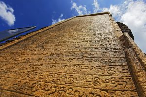 Steintafel in Polonnaruwa_Sri Lanca